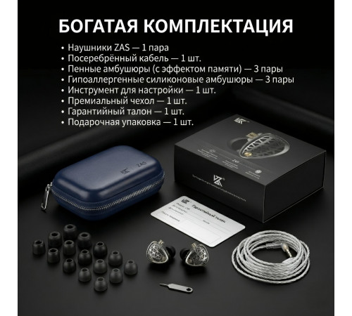Наушники KZ Zenith с микрофоном, внутриканальные IEM, игровые 