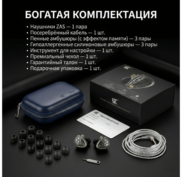 Наушники KZ Zenith с микрофоном, внутриканальные IEM, игровые 