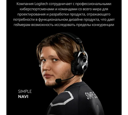 Наушники Logitech G Pro X 2 Lightspeed, белый (игровые, беспроводные)