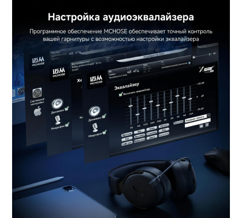 Наушники MCHOSE V9 Pro, чёрный (игровые, беспроводные)