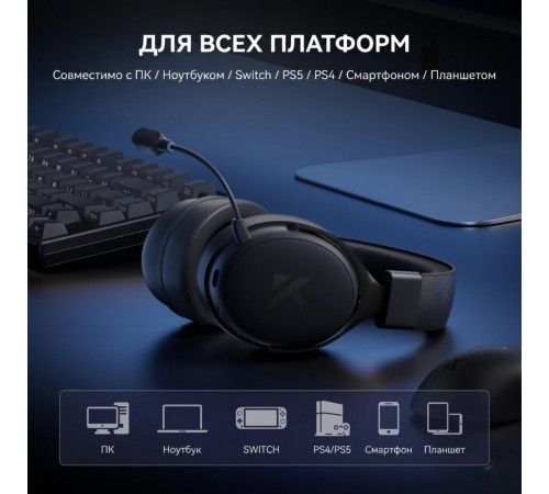 Наушники MCHOSE V9 Pro, чёрный (игровые, беспроводные)