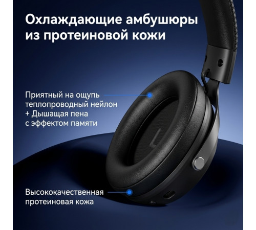 Наушники MCHOSE X9, чёрный (игровые, беспроводные)