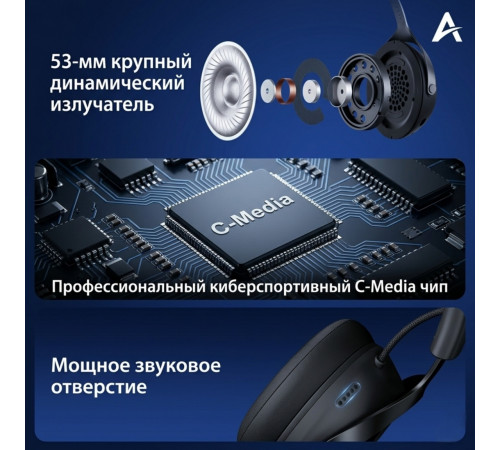 Наушники MCHOSE X9, чёрный (игровые, беспроводные)