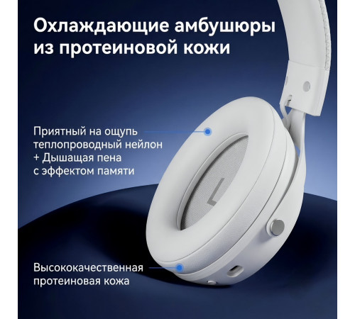 Наушники | MCHOSE X9 ◇ белый | 2.4 ГГц + Bluetooth + USB + AUX