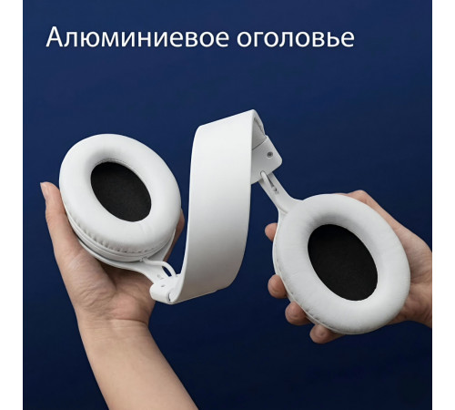 Наушники | MCHOSE X9 ◇ белый | 2.4 ГГц + Bluetooth + USB + AUX
