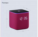 Миди, малиновый 