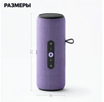 Стрит, фиолетовый 