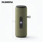 Стрит, зелёный 