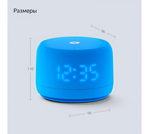 Яндекс станция Лайт 2 (с часами), умная колонка Алиса