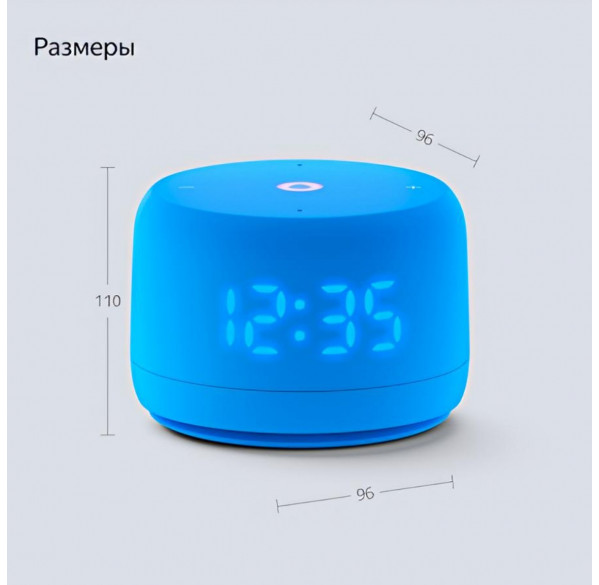 Яндекс станция Лайт 2 (с часами), умная колонка Алиса