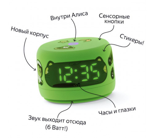 Яндекс станция Лайт 2 (с часами), умная колонка Алиса