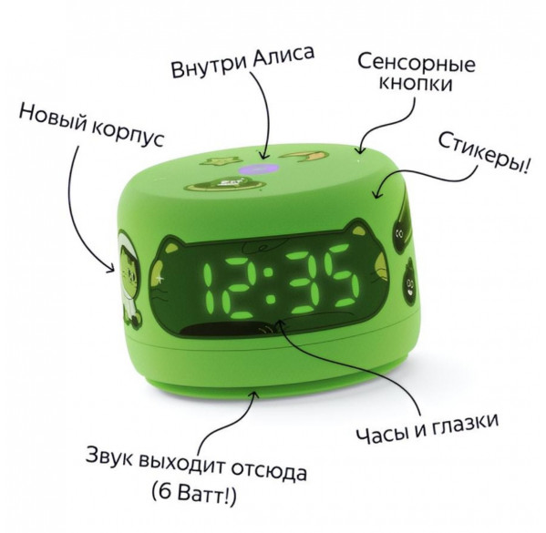 Яндекс станция Лайт 2 (с часами), умная колонка Алиса