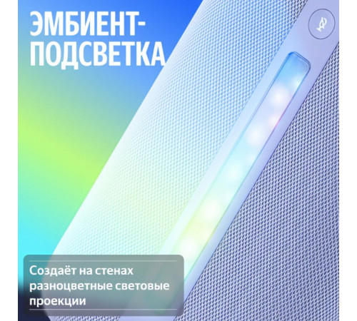 Яндекс станция 3 (2025), умная колонка Алиса