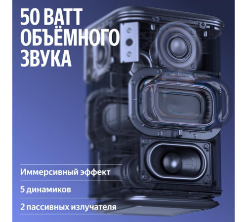Яндекс станция 3 (2025), умная колонка Алиса