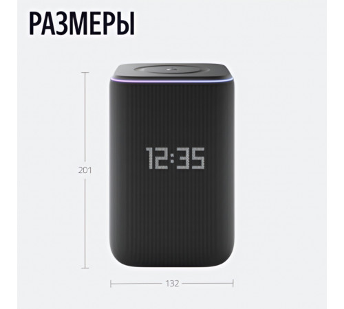 Яндекс станция 3 (2025), умная колонка Алиса