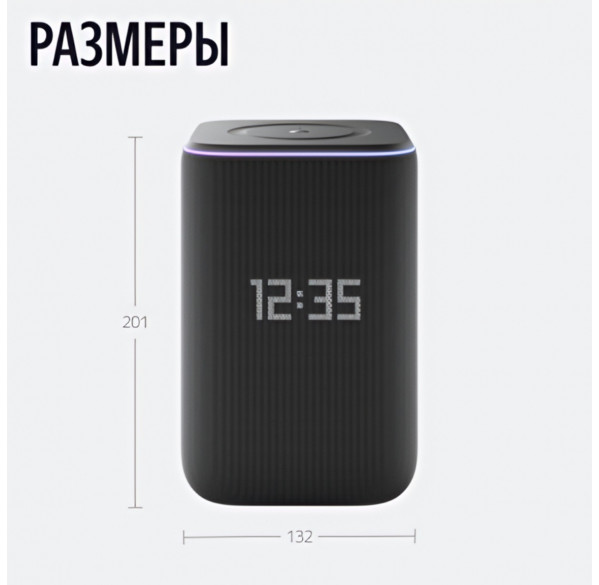 Яндекс станция 3 (2025), умная колонка Алиса