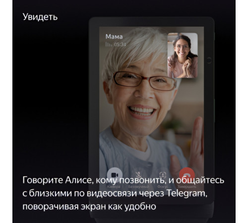 Яндекс Станция Дуо Макс, умная колонка Алиса