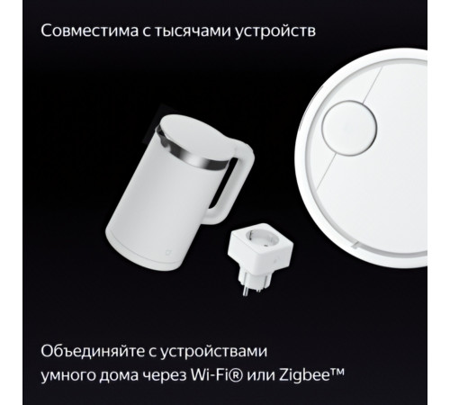 Яндекс Станция Дуо Макс, умная колонка Алиса