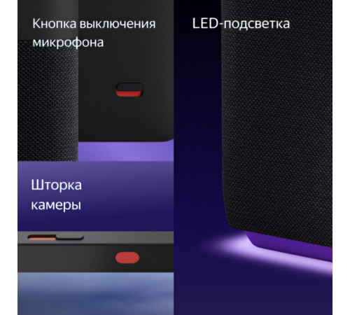 Яндекс Станция Дуо Макс, умная колонка Алиса