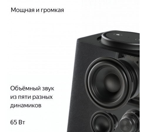 Яндекс Станция Макс (умная колонка Алиса), зелёный