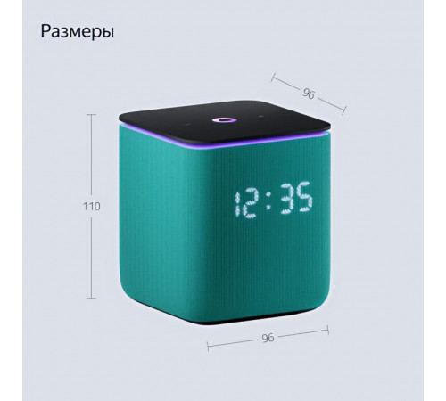 Яндекс станция Миди, умная колонка Алиса