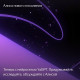 Умная колонка Яндекс Станция Миди | Алиса | Изумруд