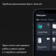Умная колонка Яндекс Станция Миди | Алиса | Изумруд