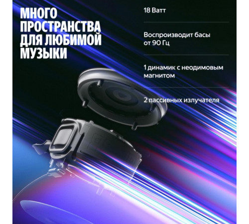 Яндекс Станция Мини 3 Про, умная колонка Алиса