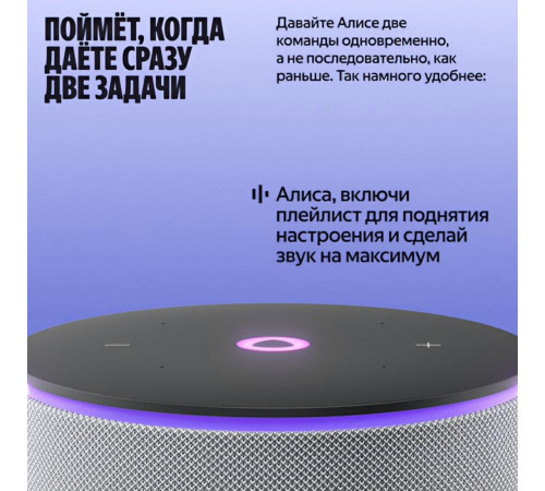 Умная колонка Яндекс Станция Мини 3 Про | Алиса | Серый