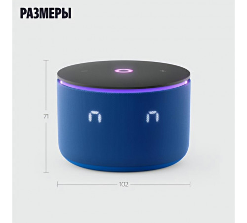 Умная колонка Яндекс Станция Мини 3 Про | Алиса | Синий