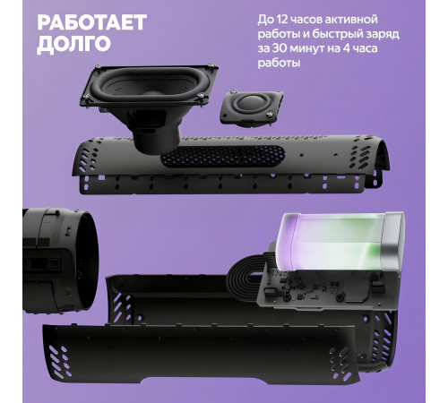 Яндекс Cтанция Стрит (портативная), умная колонка Алиса