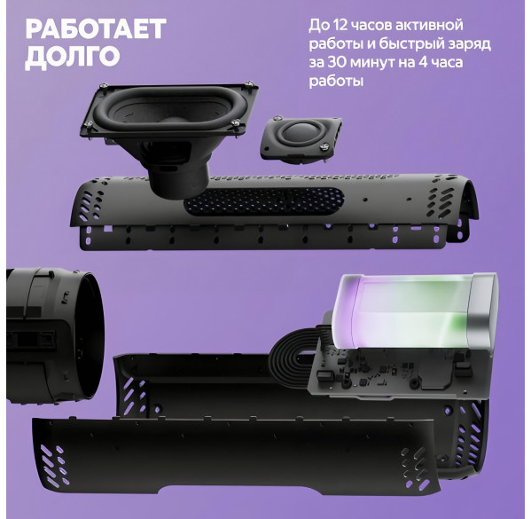 Яндекс Cтанция Стрит (портативная), умная колонка Алиса