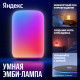 Яндекс Эмби-лампа, умный светильник