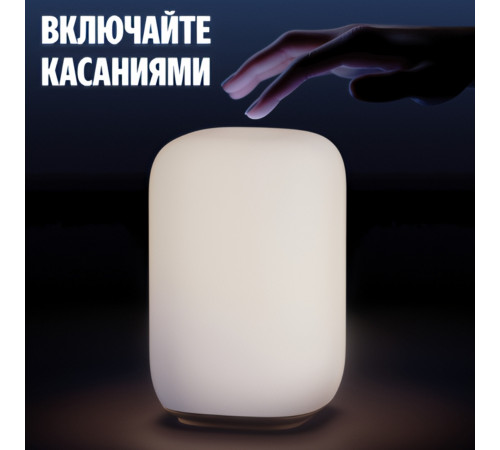 Яндекс Эмби-лампа, умный светильник