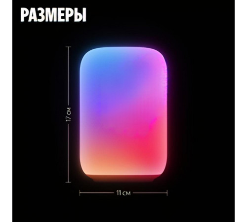 Яндекс Эмби-лампа, умный светильник