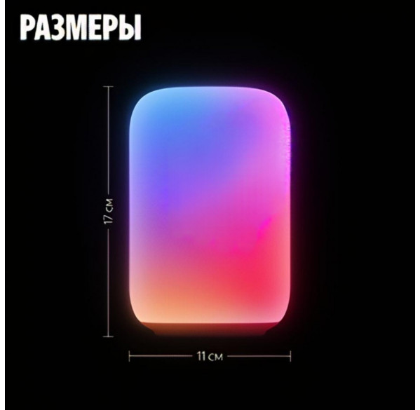 Яндекс Эмби-лампа, умный светильник