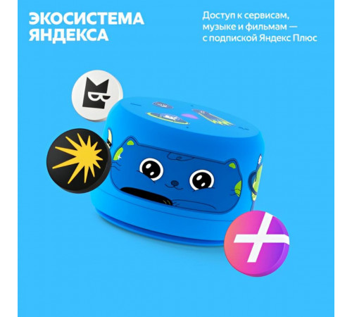 Умная колонка Яндекс Станция Лайт 2 (без часов) | Алиса | Синий