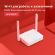 Роутер | Mercusys MW302R | WAN | IPTV | Wi-Fi 4