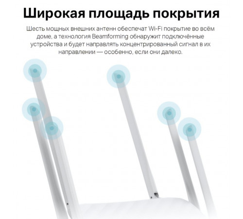 Роутер TP-Link Archer C86 | WAN | Wi-Fi 5