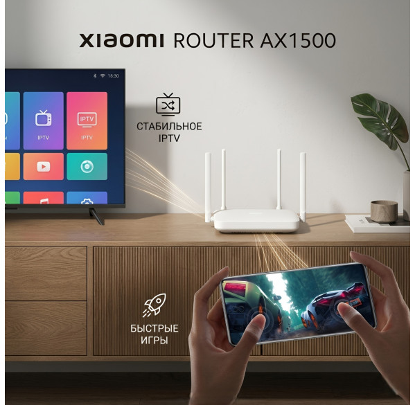 Роутер WIFI Xiaomi AX1500 Router