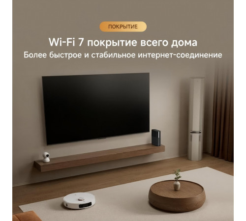 Роутер WIFI Xiaomi Mesh System BE3600 Pro | WIFI 7