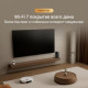 Роутер WIFI Xiaomi Mesh System BE3600 Pro | WIFI 7