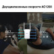 Усилитель WIFI сигнала TP-Link RE315 | Dual Band / One Mesh | WIFI 5