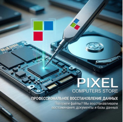 Восстановление данных с "мёртвых" накопителей (HDD, SSD)