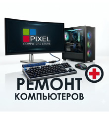 Ремонт компьютеров