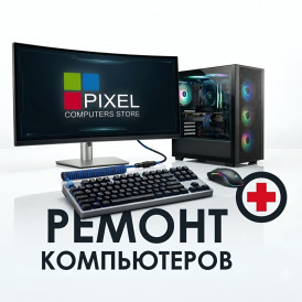 Ремонт компьютеров