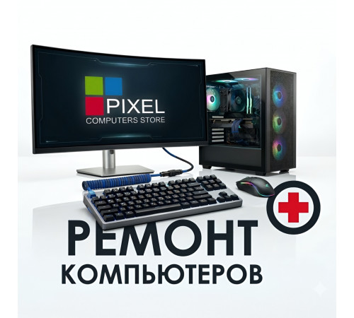 Ремонт компьютеров