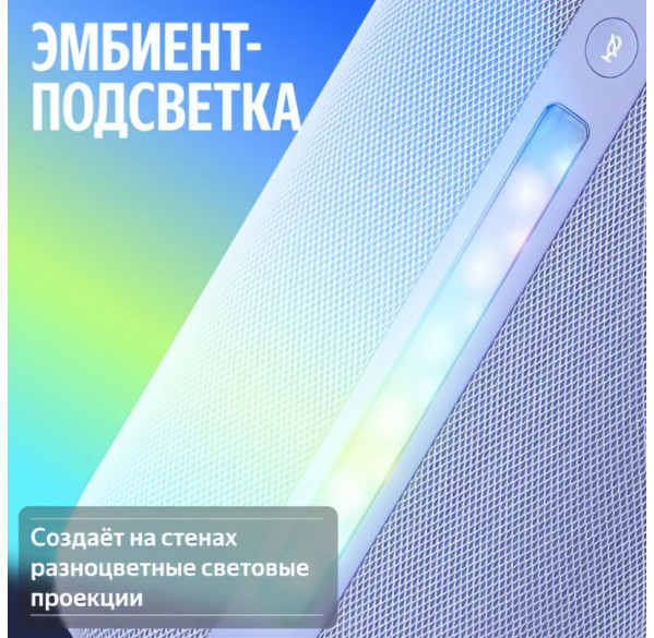 Яндекс станция 3 (2025), умная колонка Алиса