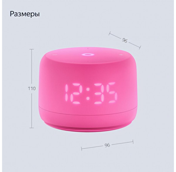 Яндекс станция Лайт 2 (с часами), умная колонка Алиса