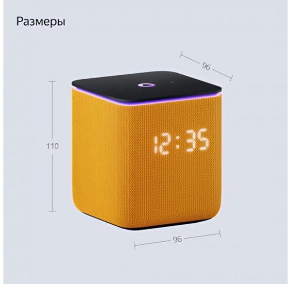 Яндекс станция Миди, умная колонка Алиса